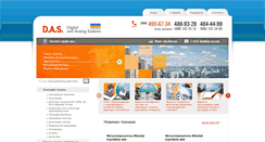 Desktop Screenshot of das-ua.com